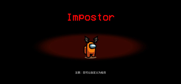 我们之间单机版