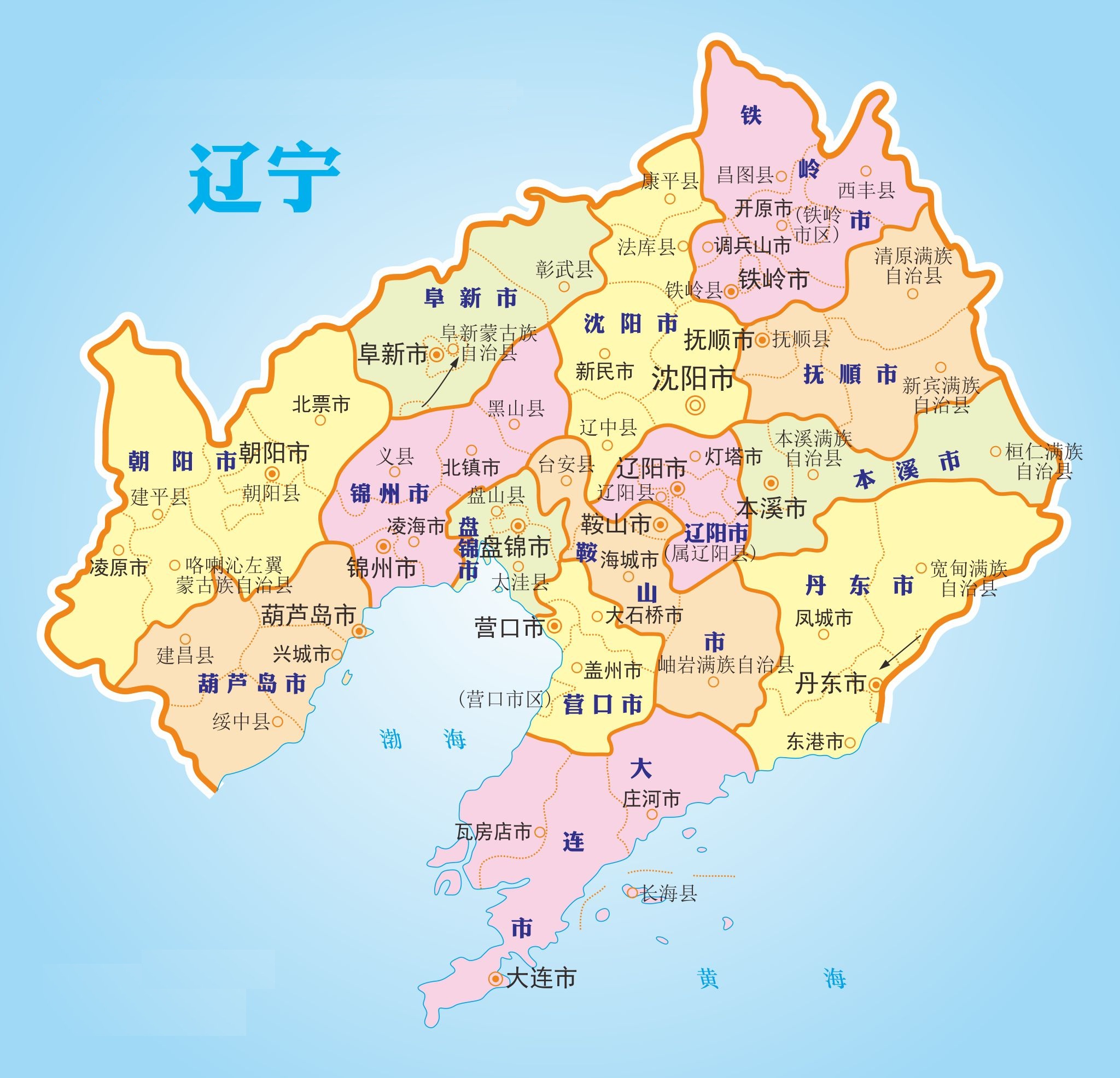 辽宁省地图全图