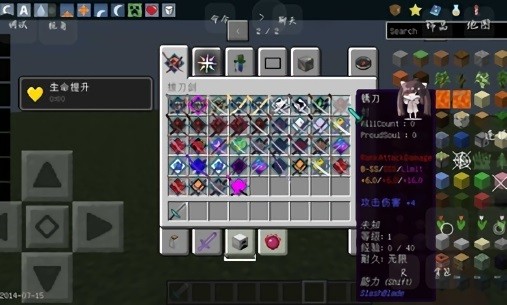 我的世界泰坦mod下载手机版