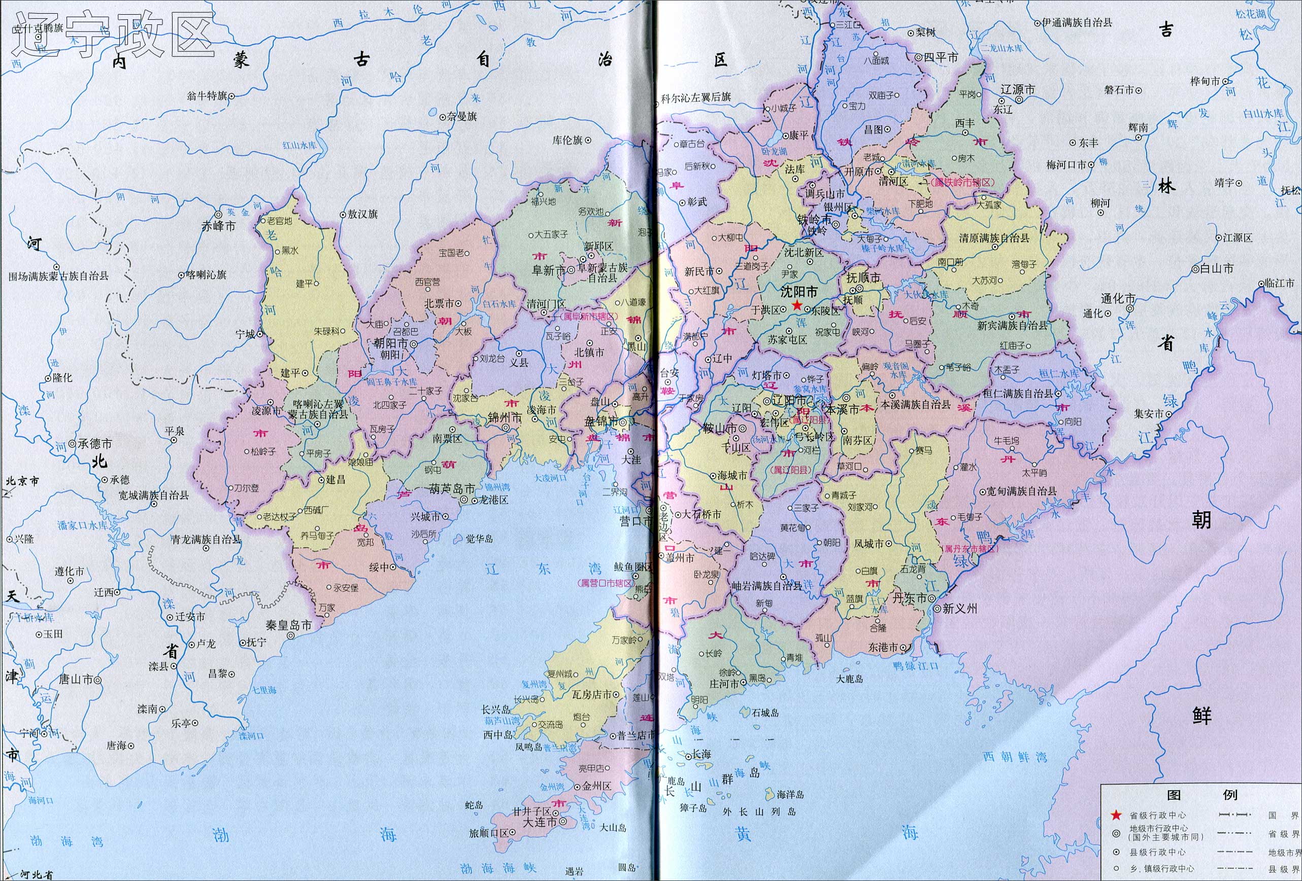 辽宁省地图全图