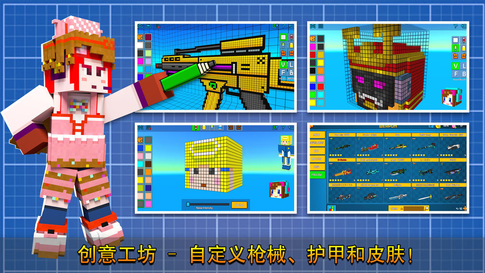 像素射击世界全武器解锁