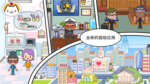 米加小镇世界健身房