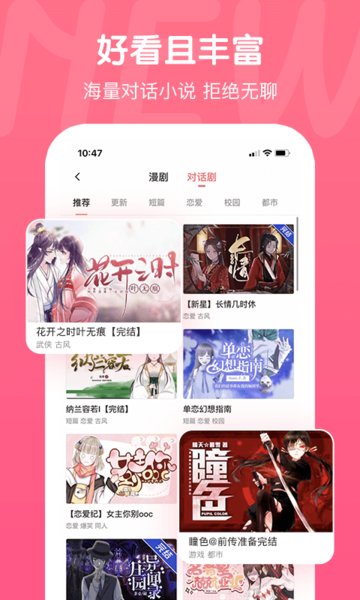 2025触漫新版本升级版本