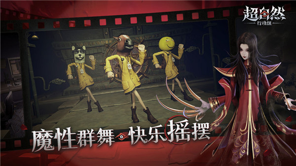 超自然行动组无限金币