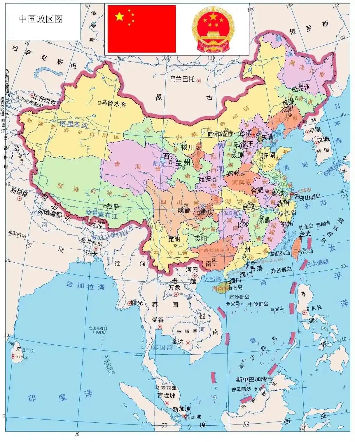 全国地图全图可放大