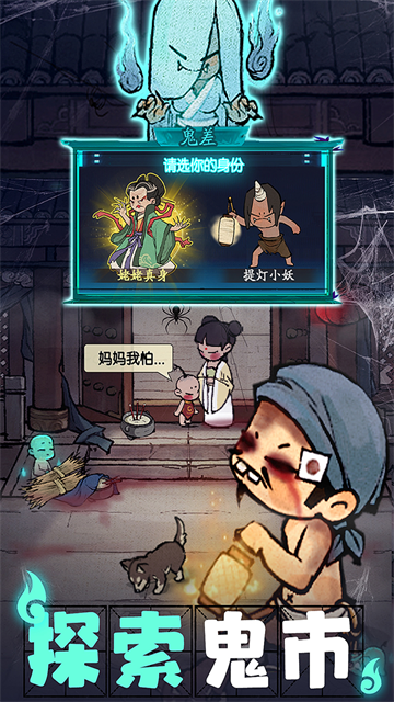 叫我大掌柜加速版
