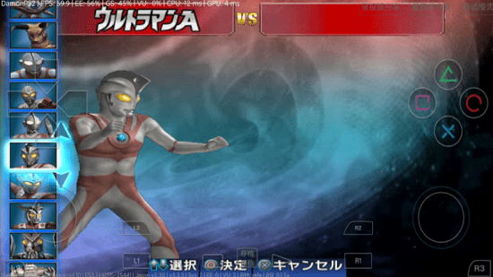 奥特曼格斗进化3中文版无广告