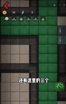 躺平发育隐藏房间版