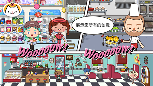 米加小镇世界健身房