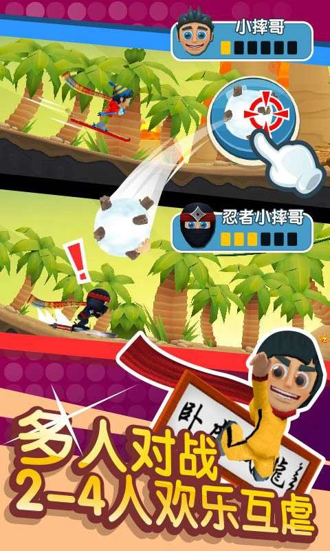 滑雪大冒险2无限钻石版