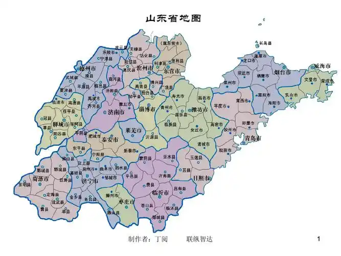 山东省地图全图高清版