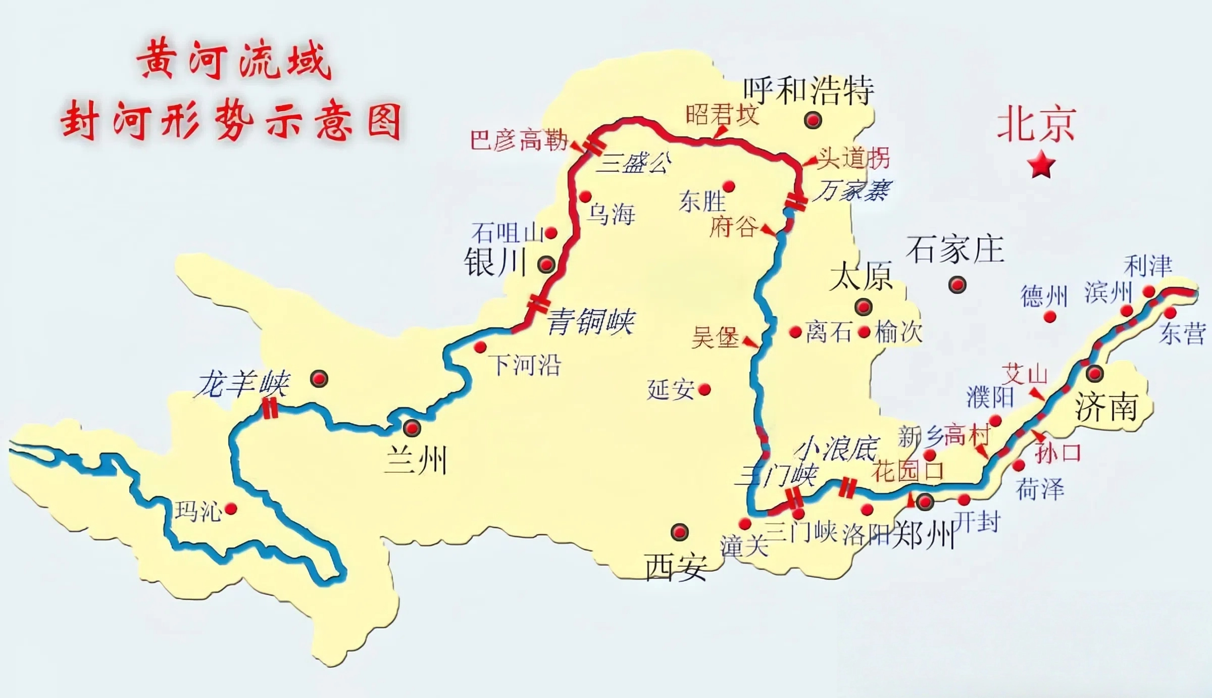 黄河流经地图路线全图高清