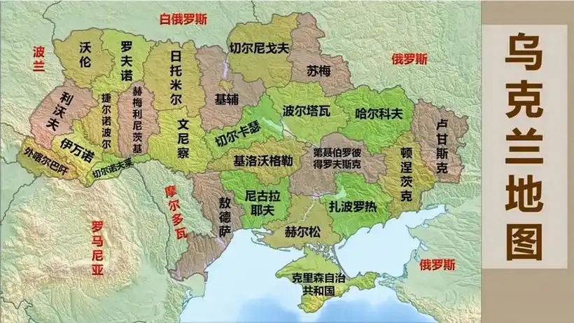 乌克兰地图