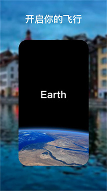 谷歌地图3d实景地图免费