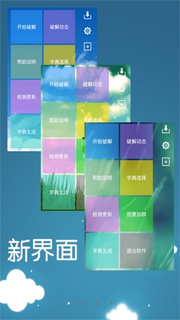 幻影WiFi兼容版