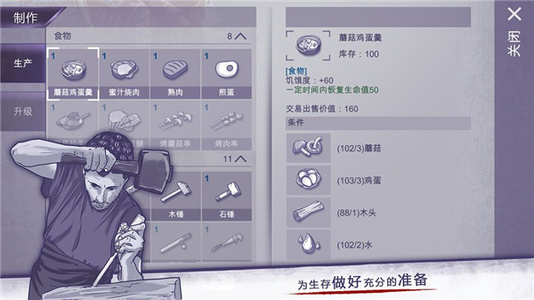 阿瑞斯病毒2安卓版