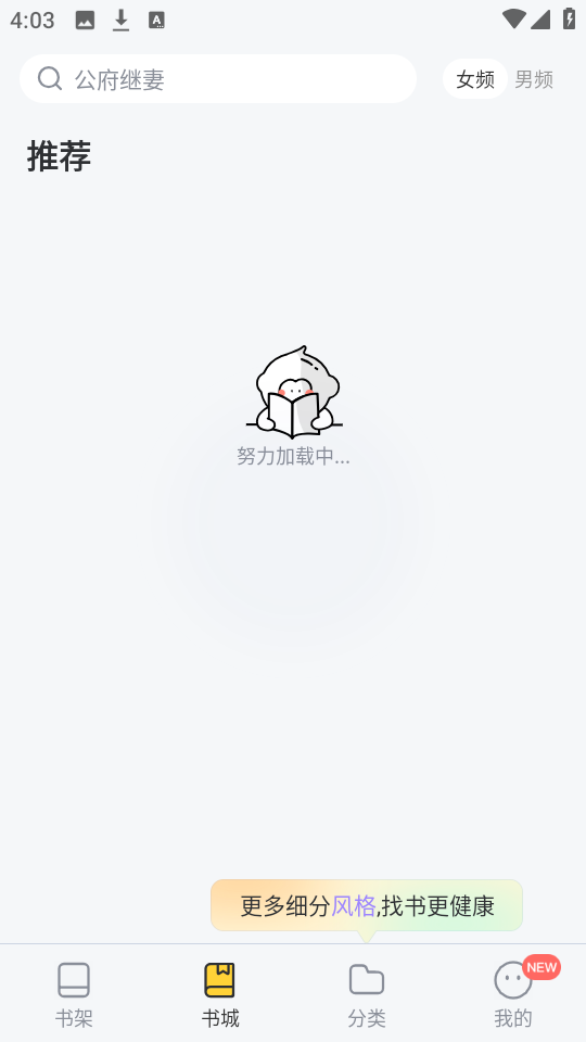 塔读小说免费版最新