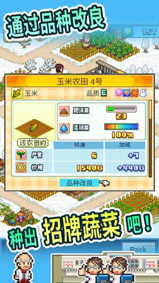 大空庄园最新版
