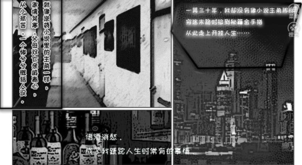 学霸的橘色人生橙光游戏