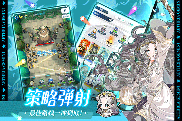 晴空双子最新版