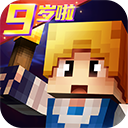 奶块无限资源版