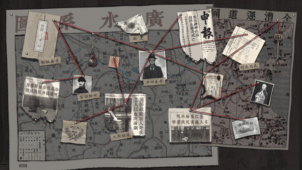 山河旅探完整版最新版