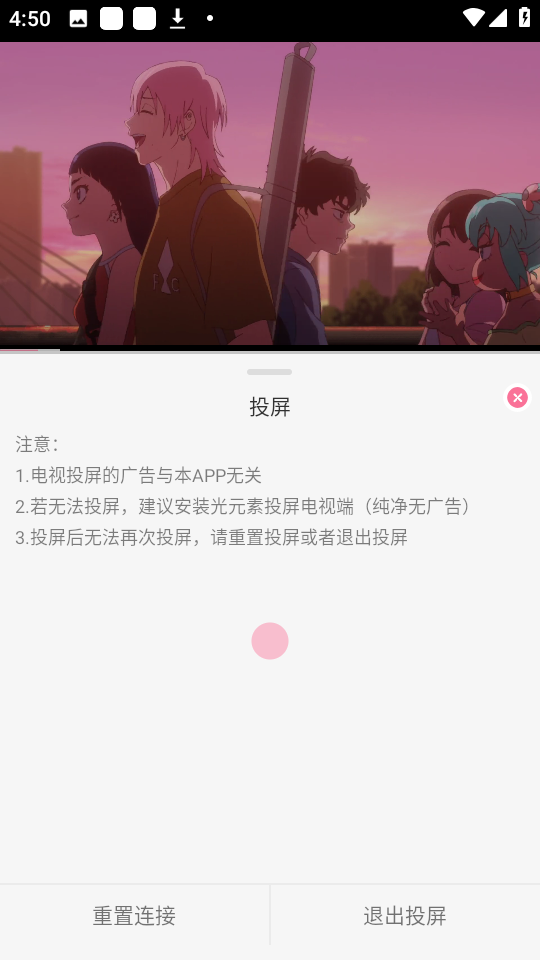MiFun