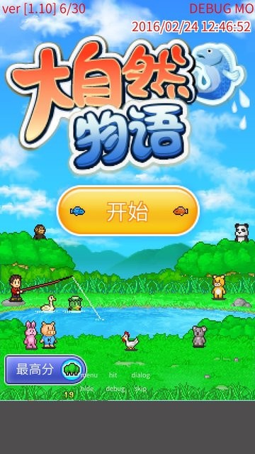 开罗大自然物语debug版