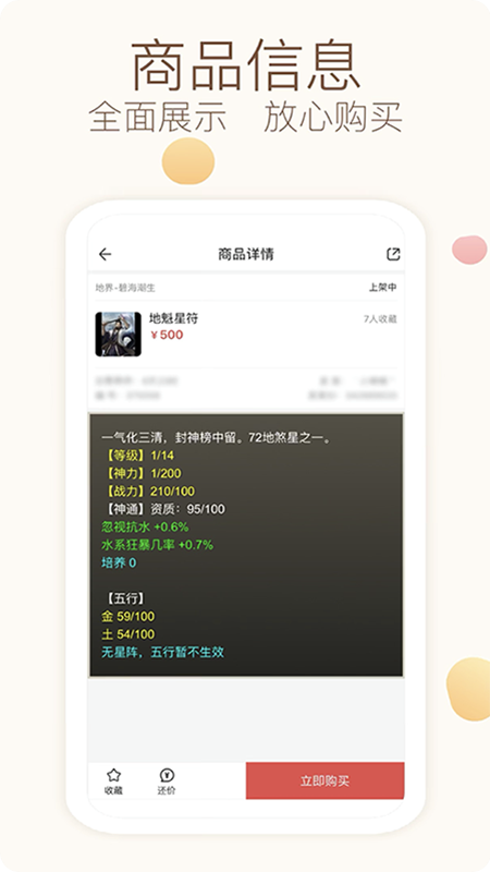 大话西游2藏宝阁经典版