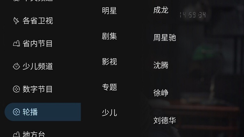 黑白电视极速版