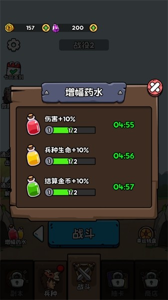 人类无限进化无限金币