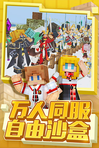 奶块无限资源版