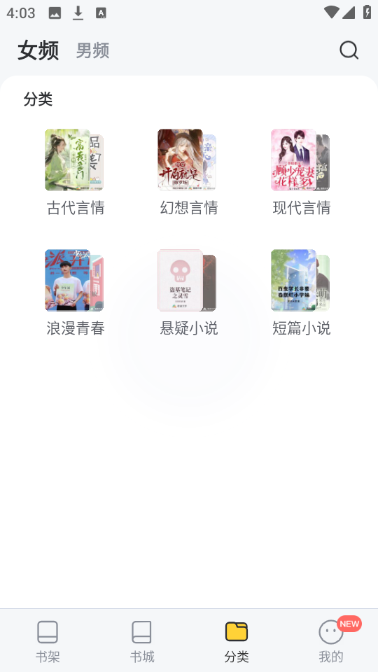 塔读小说免费版最新