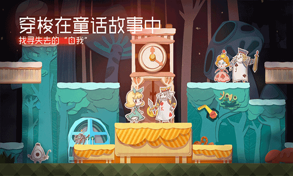 纸片少女全关卡解锁免费版