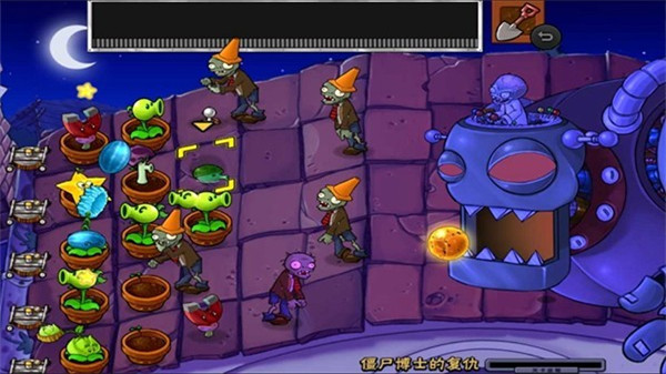 植物大战僵尸盲盒版