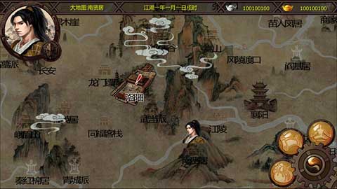 金庸群侠传X单机手机版