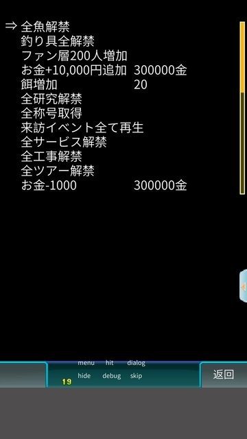 开罗大自然物语debug版