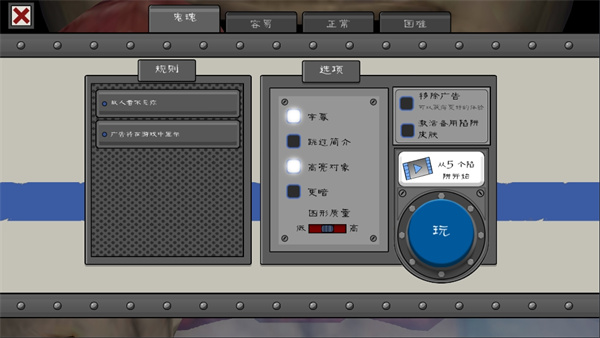恐怖冰淇淋5官方正版