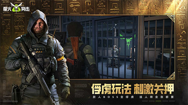 Lost Light国际服手游最新版