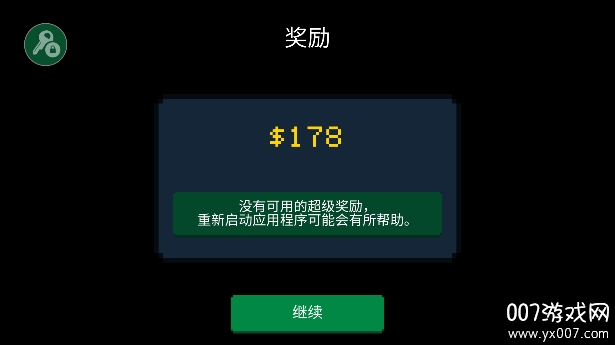僵尸射击与防御无限金币钞票版