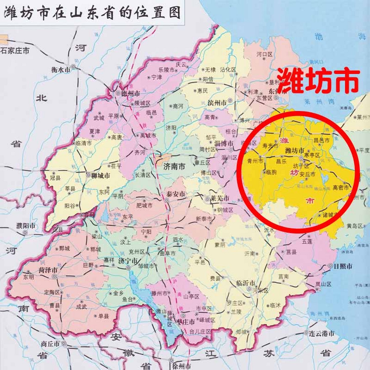 潍坊地图