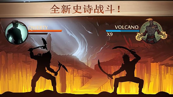 暗影格斗2泰坦版满级