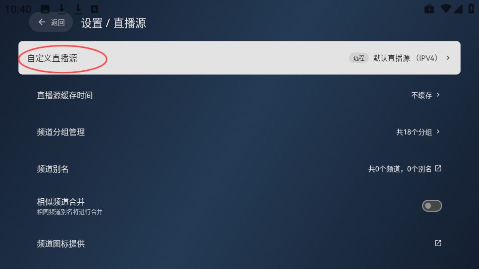 小飞电视超清版