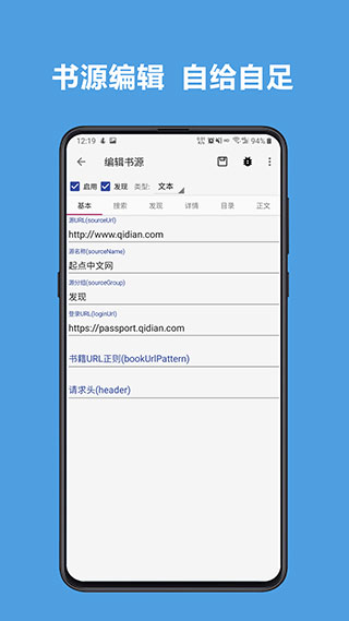 新阅读无限制版