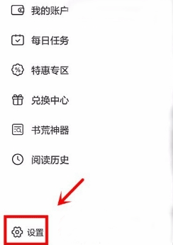 塔读小说免费版
