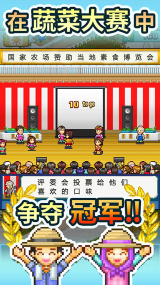 大空庄园最新版