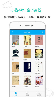 笔趣阁永久无广告版