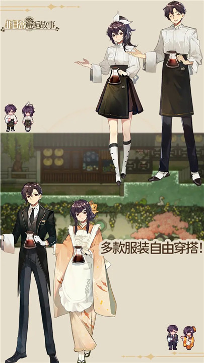 非日常邂逅故事安卓手游