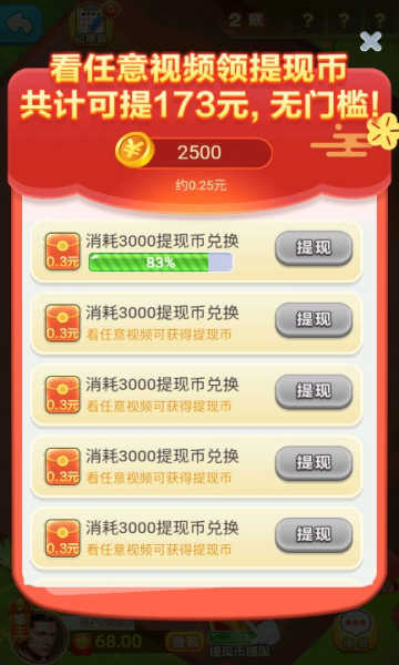 豆子斗地主最新版官方