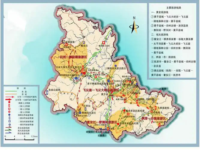 贵州黄平县地图